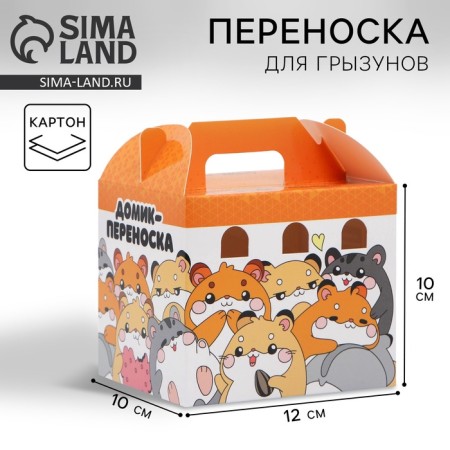House-hunting house for birds and rodents "hamsters"