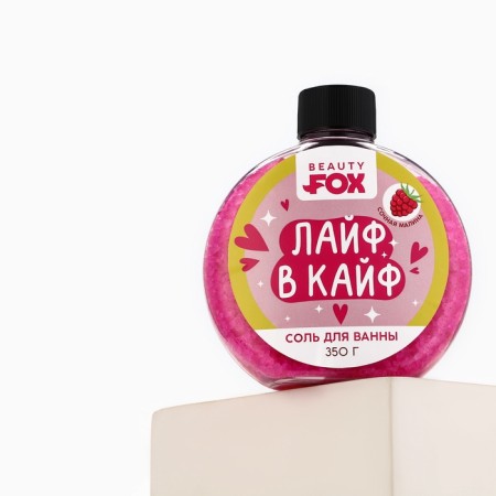 Life Cipper Bath Salt, 350 g, raspberry aroma, Beauty Fox-2