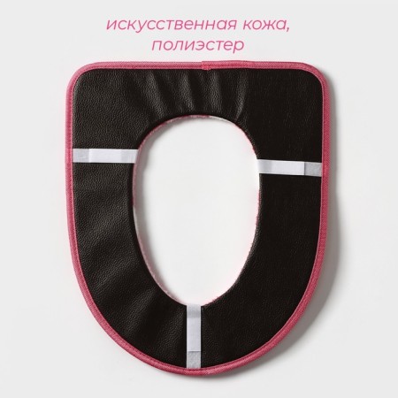 Чехол на сиденье для унитаза на липучках Доляна «Универсал», 35×43 см, цвет МИКС-1