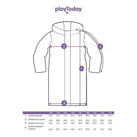 Demi -season coat for the boy PlayTode, height 128 cm-15