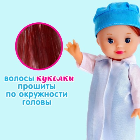 Classic "doctor" doll with sound-2