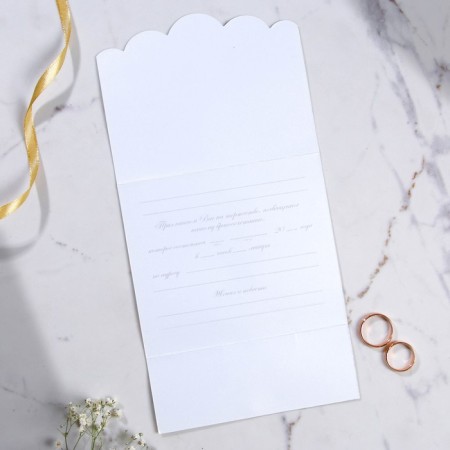 Wedding invitation: with the ribbon "Heart", 13 x 11 cm-6