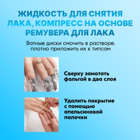 Клей для ногтей и дизайна, 10 мл-5