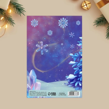 Postcard "Happy New Year! 2024 ", dragon 12 x 18 cm, New Year-4