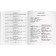 Foreign Language Book. Invisible Man. Home reading with tasks for the new Federal State Educational Standard. Wells G.