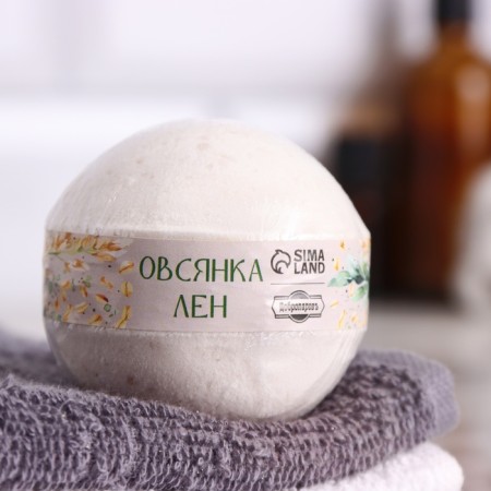 Ovsyanka and Len bathtub bomb 110 g