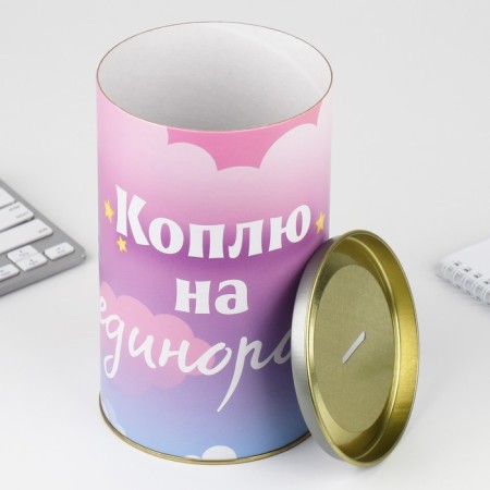 Копилка XXL «Единорог», 20 х 12,5 см-4
