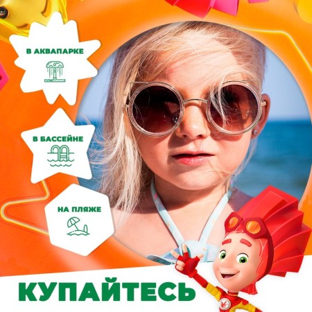 Circle of inflatable for swimming 55 cm, children's, fixes-3