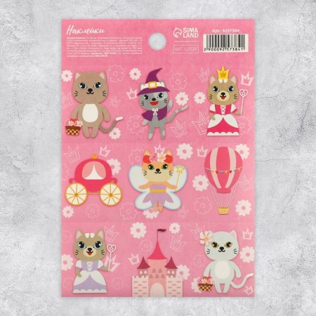 Paper stickers "cats", with coloring on the back, 11 × 15.5 cm