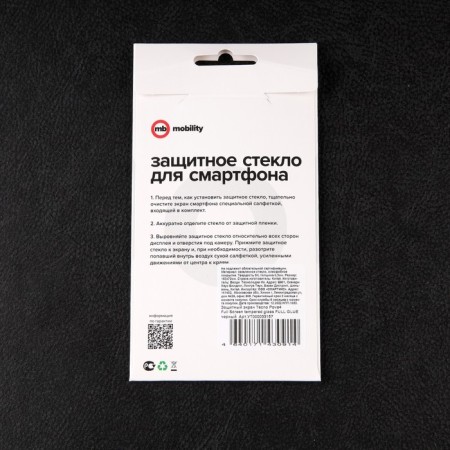 Protective glass Mobility, for Tecno Pova 4, full glue, black-3