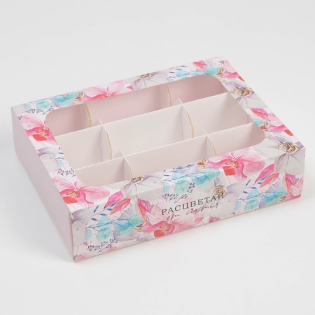 Box for 9 sweets, confectionery packaging “Blave with happiness”, 15.2 x 20 x 5 cm
