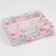 Box for 9 sweets, confectionery packaging “Blave with happiness”, 15.2 x 20 x 5 cm