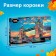 Puzzle "London bridge", 500 parts
