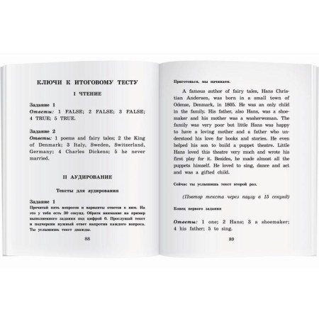 Foreign Language Book. Thumbelina. Home reading with tasks for the new Federal State Educational Standard. Andersen H.K.-4