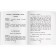Foreign Language Book. Thumbelina. Home reading with tasks for the new Federal State Educational Standard. Andersen H.K.