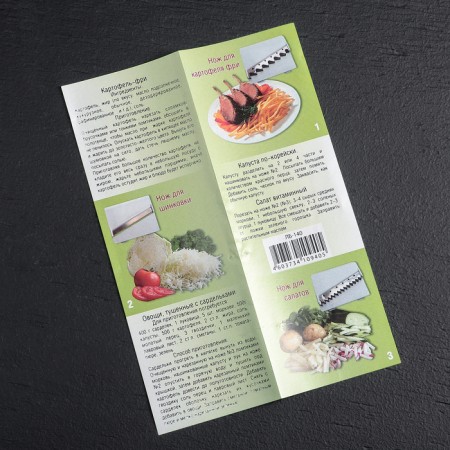 Vegetables with 6 nozzles, ABS plastic, white color-5