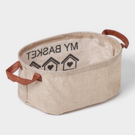 Storage basket with handles oval shares My Basket, 20 × 30 × 13, beige color-3