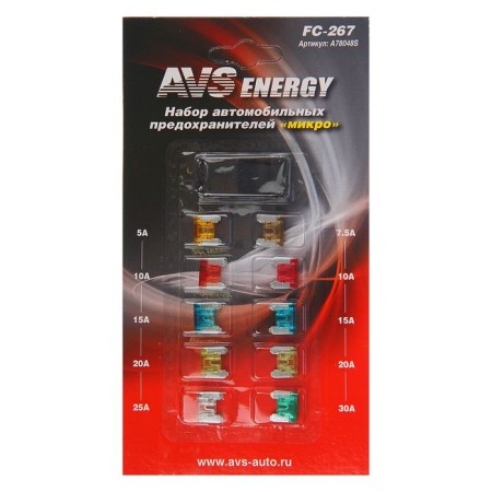 AVS FC-267, "micro", 5-30 A, set 10 pcs