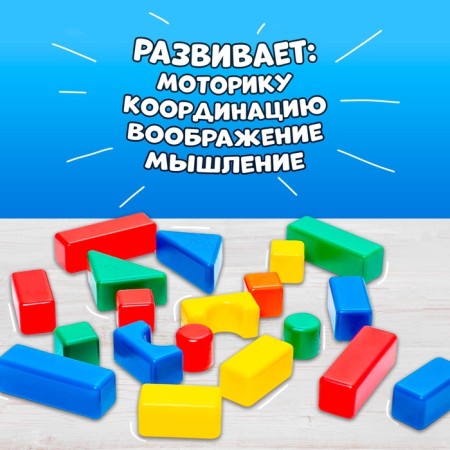 Construction set, 60 elements, 40 × 40 mm-14