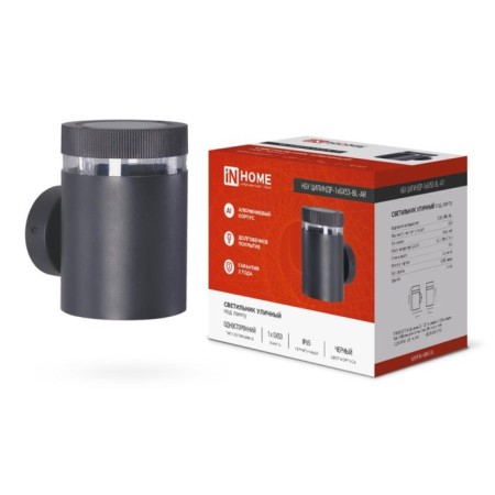 Street wall-mounted one-sided NBU cylinder-1xgx53-bl-ar IP65 aluminum