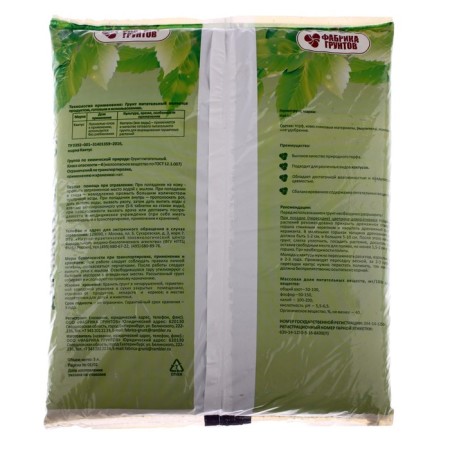 Soil cactus, alphabet of growth, 5 liters-3