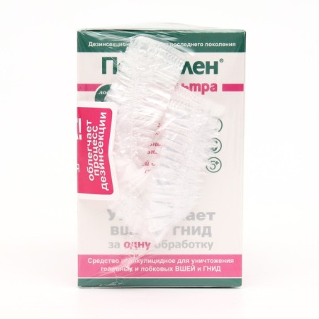 Lotion Pedicated Ultra 50 ml + cellophane cap-1