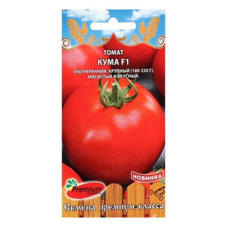 Seeds Tomat "Kuma", F1, 0.05 g