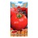 Seeds Tomat "Kuma", F1, 0.05 g