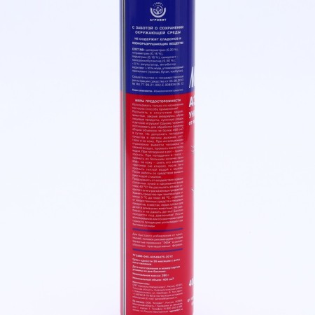 Aerosol Mashenka, from flying and crawling insects, insecticide, bottle, 400 ml-1