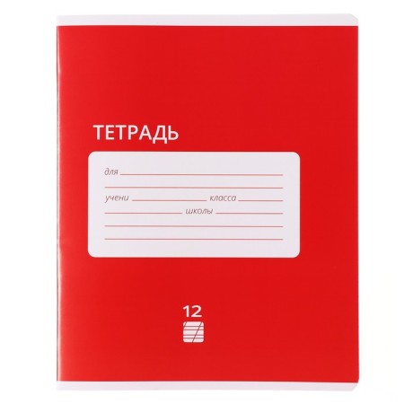 Notebook 12 sheets in the slanting line is a plain "Classic Intensive", cover coated paper, VD-LK, OFSET Block, MIX-5