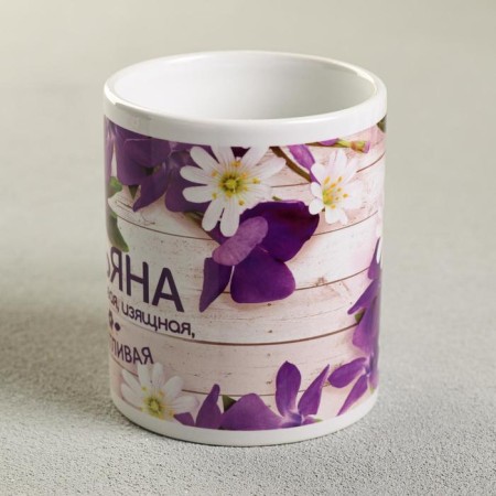 Sublimation "Tatyana" Flowers, 320 ml, with application-1