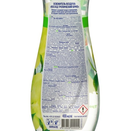 Air Luhase Sunrise "Tropical Breeze", 400 ml-1