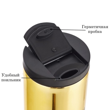 Thermal circle, 500 ml, Coffee "very important person", retains heat 8 hours-2
