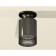 Ambrella Light overhead lamp, XS6303082, MR16 GU5.3 LED 10 watts, black chrome, black, tinted