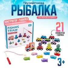 Children's wooden toy 2 in 1 designer + fishing 