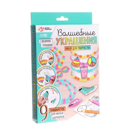 Set for creativity "Magic Jewelry", make 9 charm with your own hands-2