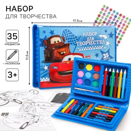 Set for creativity, 35 items, cars