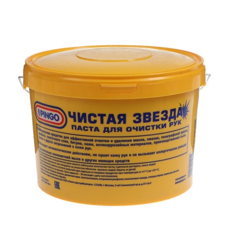 Pingo cleaning Pingo with antiseptic properties, bucket, 11 liters-2