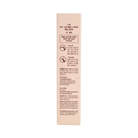 Eyebrow pencil (pencil-bastard) Eco Soul Pencil & Powder Dual Brow 01. Natural Brow-2