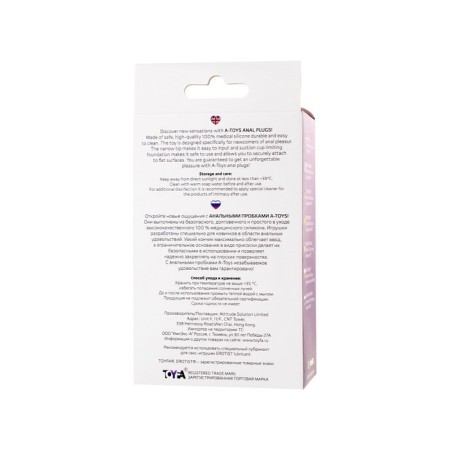 Anal plug A-Toys by Toyfa, silicone, purple, 11.3 cm-11