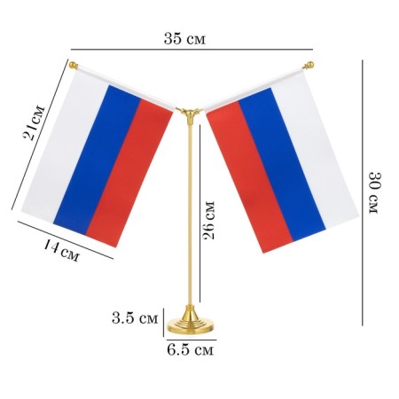 Flagste desktop with two flags 21 x 14 cm, circle 6.5 x 3.5 cm, 23 x 30 cm, gold