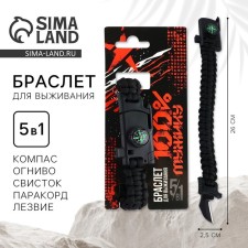 Bracelet for survival 
