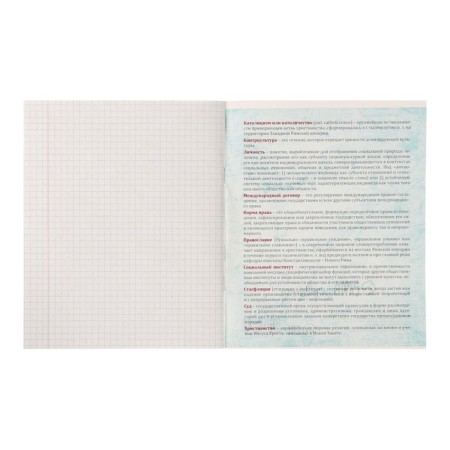 Subject subject calligrata "animal memes", 36 sheets in the cage social studies, with reference material, cover coated paper, block No. 2 (gray sheets)-1