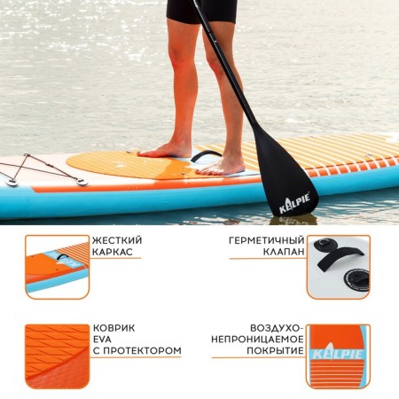 SUP Board Universal Kelpie, 10.4 "315x80x15 cm-3