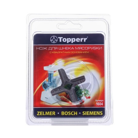 A square base of Topperr for the meat grinder Zelmer, Bosh, Philips