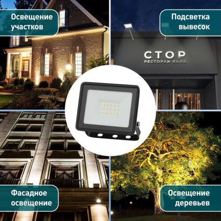 Flight LED street era LPR-023-0-30K-020 20W, 3000K, 1600LM, IP65-9