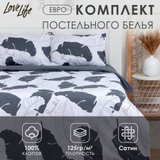 Постельное бельё LoveLife Евро «Тропики» 200х217 см, 225х240 см, 50х70см-2шт,100%хлопок,сатин,125г/м²