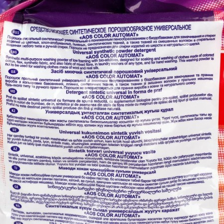 AOS Color Automat, Automat, 3 kg washing powder-2