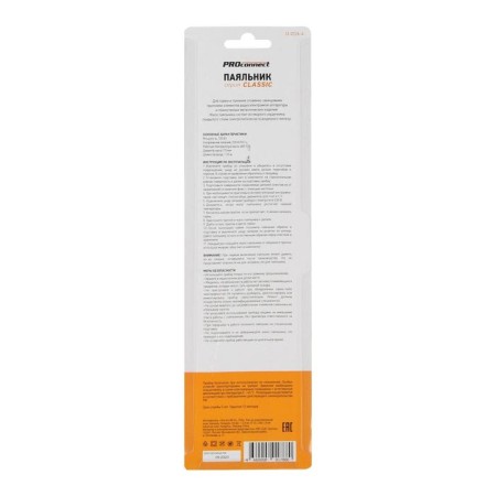 Soldress Proconnect 12-0126-4, durable sting, 100 watts, 220 V, chrome surface-4