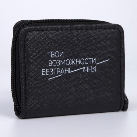 Youth wallet "Your possibilities are endless" 10x8.5x2 cm, black-3